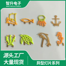 字母创意灯片 DC3-3.7V海洋系列水草海龟水母工艺品艺术品摆件