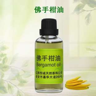 GMP/SC�J�CԴ�^�S�ҹ������ָ��� �η����� ���yƷԭ��bergamot o