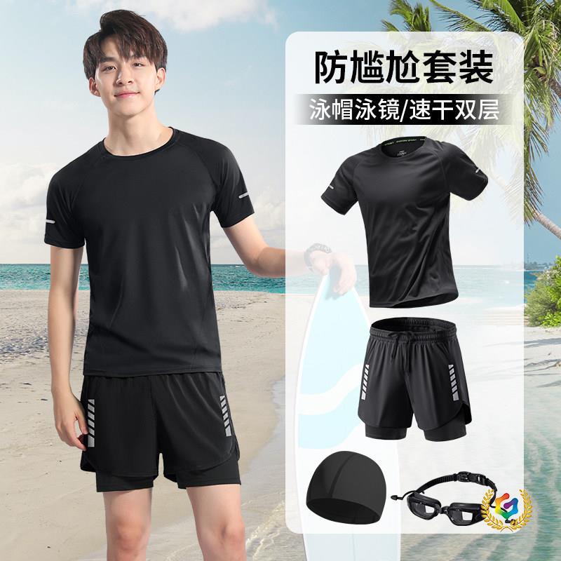 ✅ Swimsuit set for men, anti-embarrassment swim trunks, youth men's beach swimming quick-dry adult swimming gear
