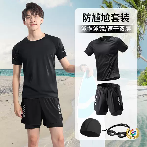 ✅ Swimsuit set for men, anti-embarrassment swim trunks, youth men's beach swimming quick-dry adult swimming gear
