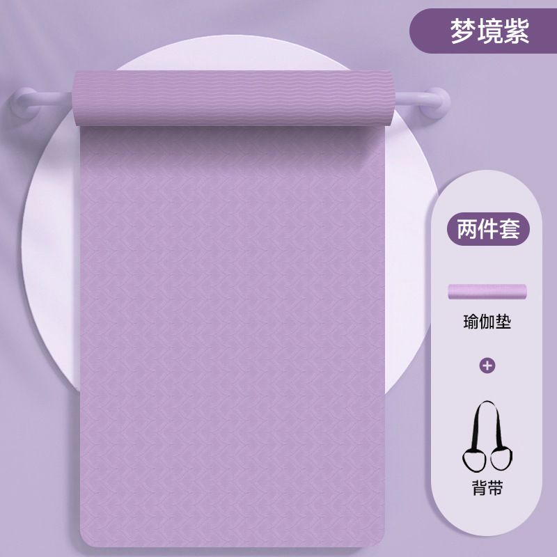 TPE 単層ヨガマット滑り止めフィットネスマット幅 90 センチメートル厚さ 12 ミリメートル家庭用腹筋マット|undefined