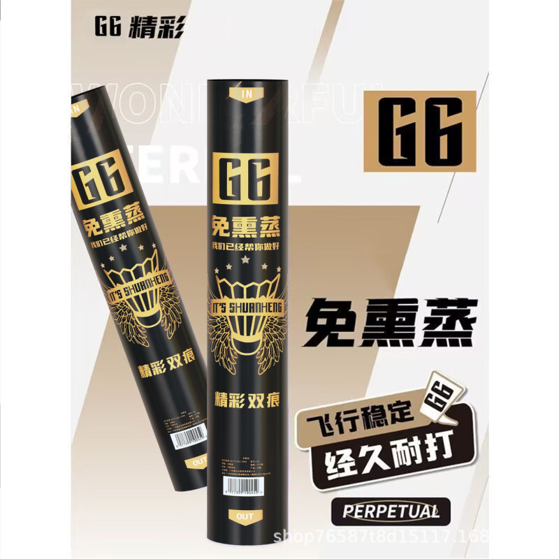 Authentic Wonderful G6 Badminton Durable Goose Feather Competition 12-Pack Balls for Indoor and Outdoor Windproof Training and Stable Flight