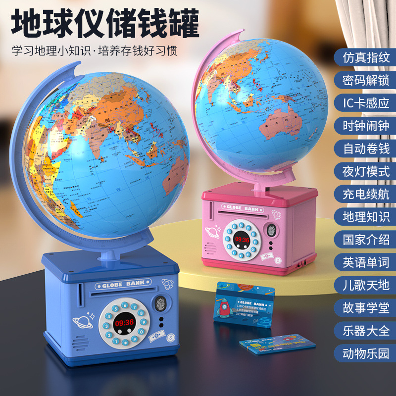 Support customized card swiping fingerprint recognition to unlock…