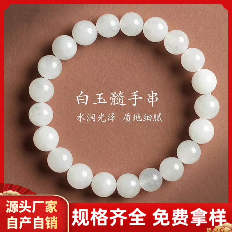 Colorful White Chalcedony Bracelet, Aquamarine Crystal Agate Bracelet, Good Luck Bracelet for Men and Women, Wholesale and Dropshipping
