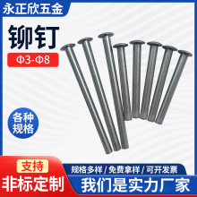 厂家批发供货不锈钢半空心铆钉 箱包脚轮铆钉304圆平头半空心铆钉