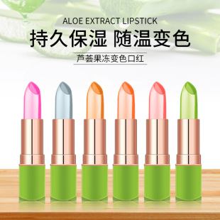 Plant Extract Aloe Jelly Color Changing Warm Lipstick Not Stick Cup Not Fade Moisturizing Lip Balm for Pregnant Women