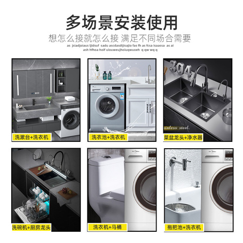 K9HX wholesale 304 stainless steel one-in-three-out four-way angle valve dishwasher and washing machine faucet double switch one