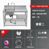 ∂∂∅∂∂∂100CM left single basin + single cold faucet, thickened non-magnetic stainless steel ∂∂∅∂∂∂