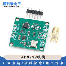 AD9833ģ�K�������Ҳ���̖Դ�����l����DDS��̖�l���� �߾���оƬ