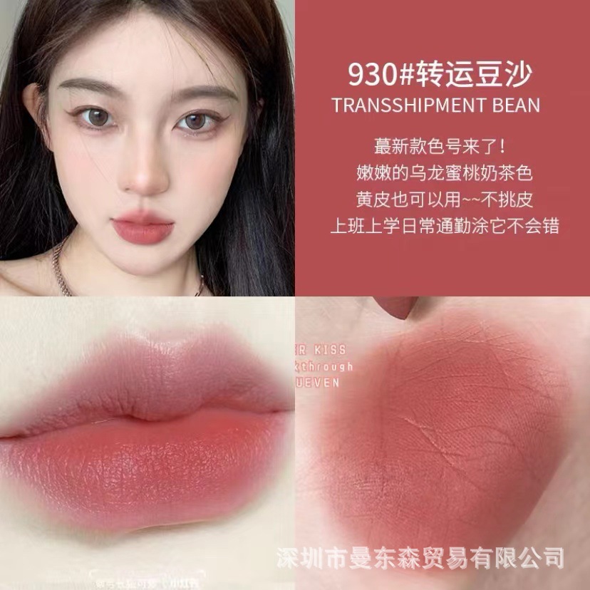 Fruits 930#Brickthrough Transit Bean Paste