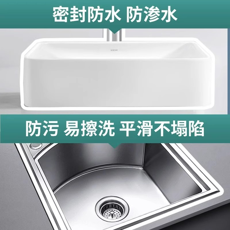 玻璃胶防水防霉厨卫胶美容胶马桶密封胶防水胶强力胶结构胶固定胶|undefined