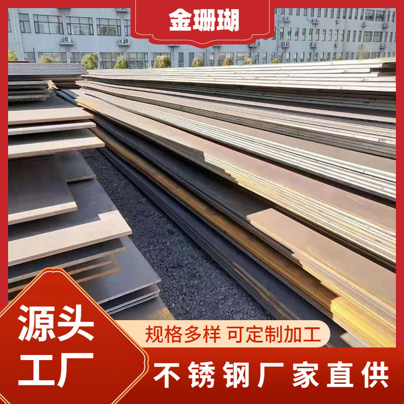 天津热轧钢板加工批发铁板中厚板预埋钢板q235b轧钢钢板可配送