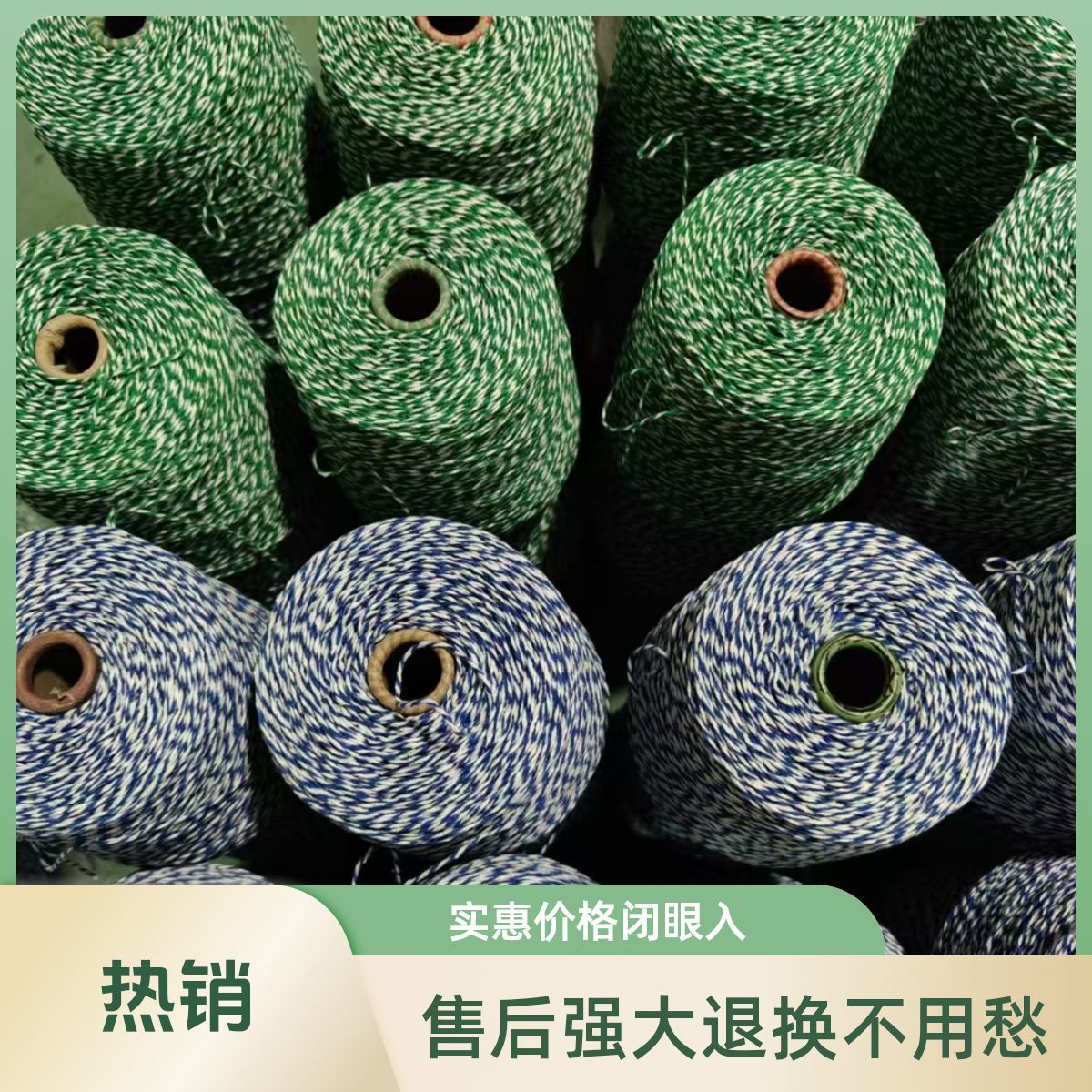 粽子线宝塔绳粽子绳圣诞节玩具彩绳装饰品线礼品盒梱绑绳彩色绳