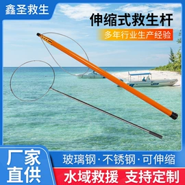 其他救生器材;救生衣;救生绳