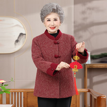 奶奶冬装加绒外套女中老年人秋冬毛呢大衣妈妈冬季上衣休闲百搭