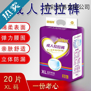 �������������ѝxl�a���������򲻝����©��Ů��a20Ƭ�����b
