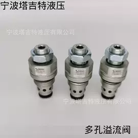 其他液压机械;液压阀;成套液压系统