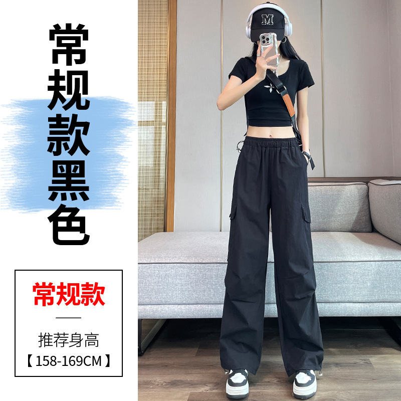 블랙 레귤러 스타일 [와이드레그/스포츠/캐주얼/스웨트팬츠/여성팬츠/슈트/반바지/바지/바지 여성 2025 신상핫스타일/여성스타일/체크무늬]