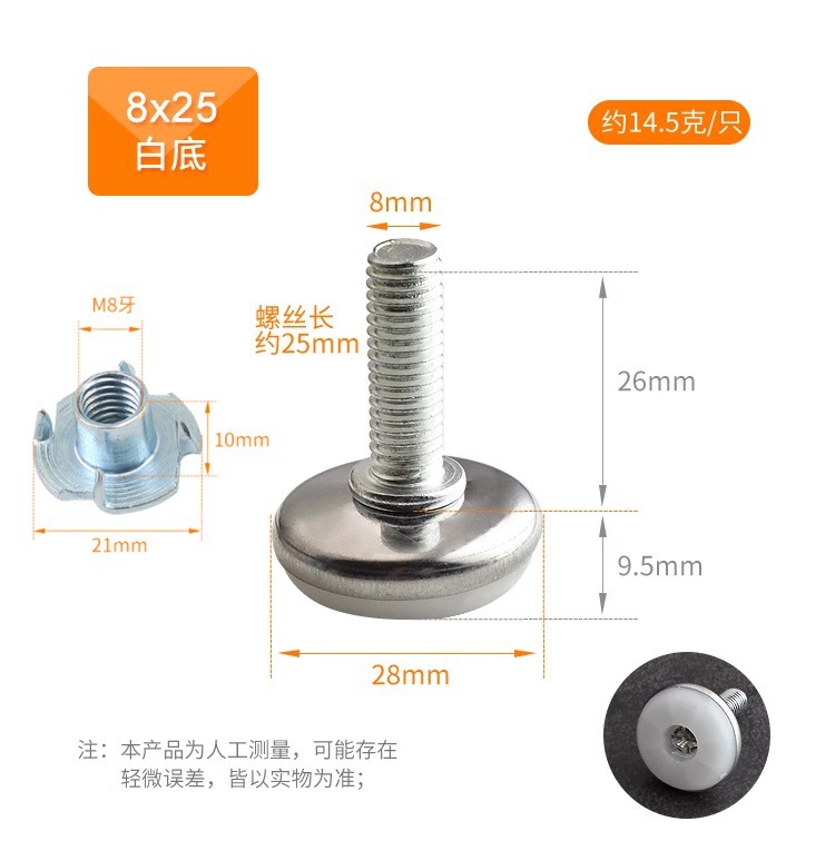 52번(나사다리 1개 + 너트 1개)