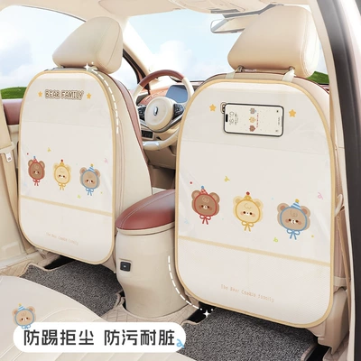 Bag, Anti-Wear and Dirt-Resistant, Chair back anti-kick pad