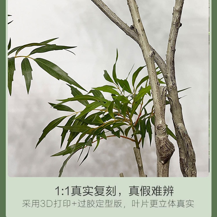 plantas verdes Huang Tianzhu planta en maceta de alta imitación planta falsa bonsai decoración de ventana de sala de estar simulación flor simulación