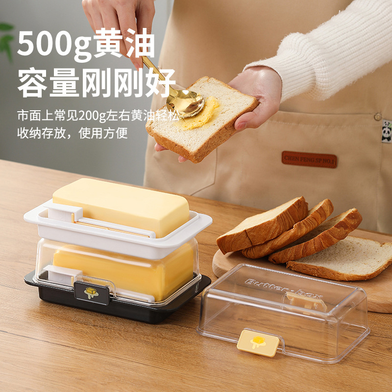 Cut the butter storage box cutting and the storage box fresh -keeping box Food -grade frozen cheese cheese seductive blades 2