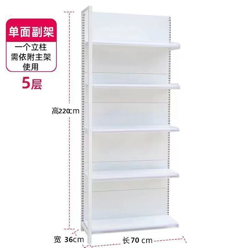 超市货架便利店小卖部文具母婴店零食店药店多层超市双面货架商用|undefined
