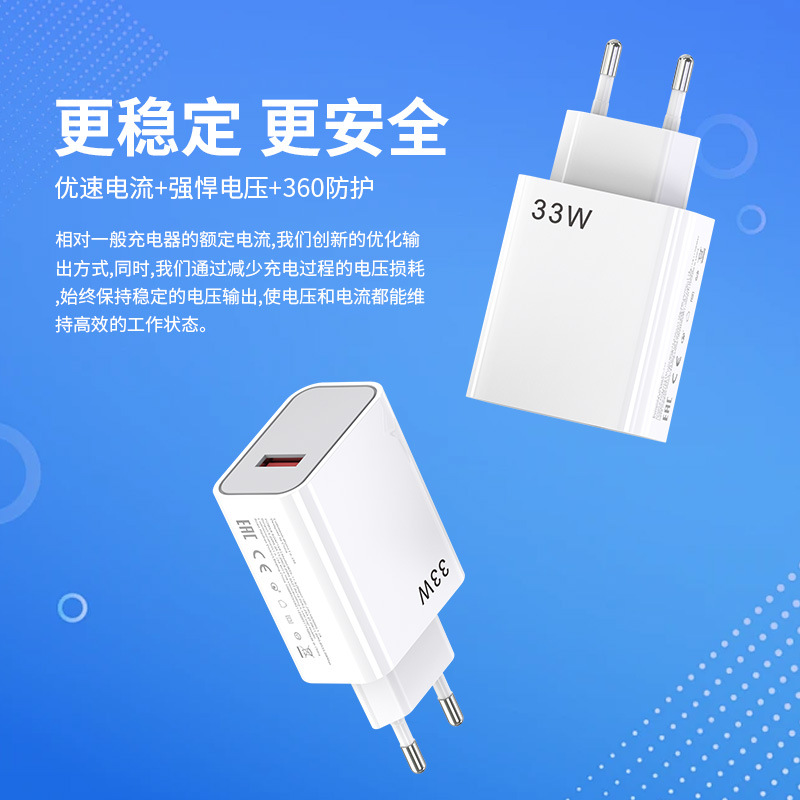 Cargador de carga rápida de 33W para teléfono Android, paquete de puerto USB, cabezal de carga original, carga rápida, adaptación al por mayor