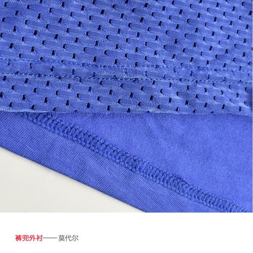  Men's Underwear Wholesale Mesh Breathable Lightweight Ice Silk Boxer Briefs U-shaped Bag Boxer Briefs Men's Trendy