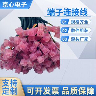 2.54�g��������̩��TE�tɫ3-647000-3�ۼtɫ2.54�g����Ʋ��^��