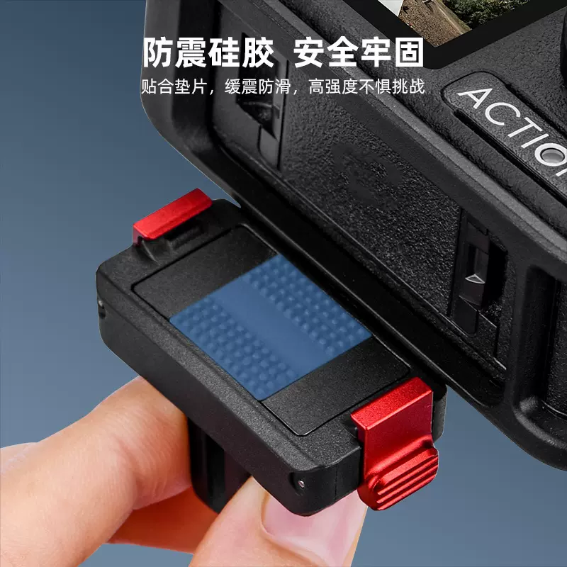 osmo360/action5pro/4/3dji磁吸快拆底座转接件大疆运动相机配件
