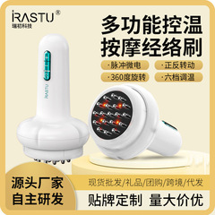 多機能経絡ブラシ、電気マッサージ経絡浚渫器具、全身万能腹部マッサージ、痩身ブラシ、頸椎スクレーピングアーティファクト