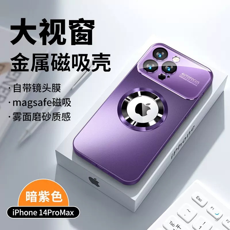 Transforma instantáneamente tu iPhone 16 Pro Max en una funda nano-magnética de 17 ventanas con etiquetas faltantes, adecuada para la funda protectora del Apple 13.