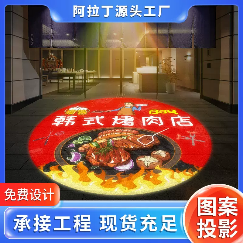广告投影灯商用logo户外led店铺文字图案地面招牌门头广告灯射灯