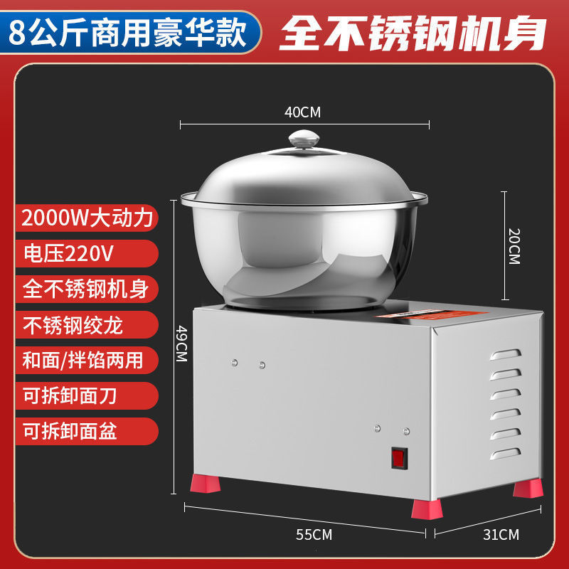 Mezclador de masa tipo cuenca de rotación hacia adelante y hacia atrás, máquina de masa comercial, máquina de masa y máquina de mezcla de masa, mezclador doméstico pequeño