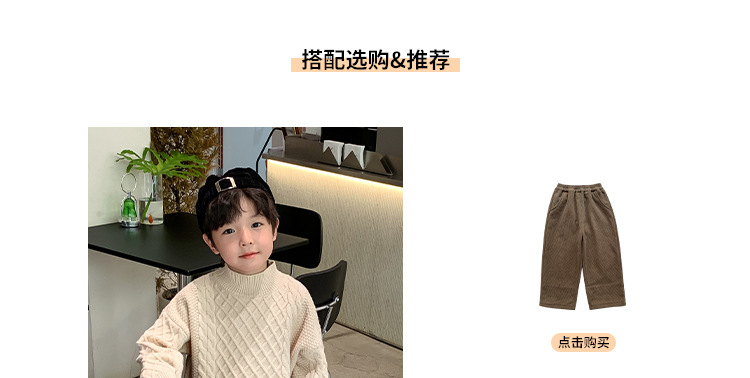 童酷搭配选购_01.jpg