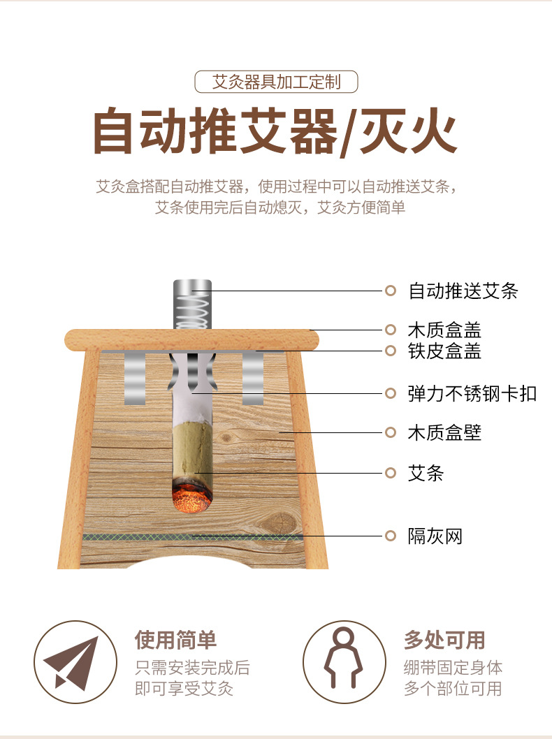 Six Hole Moxibustion Box Ai Jiu He Wooden Warming Device for Traditional Moxa Therapy and Wellness Massage key features