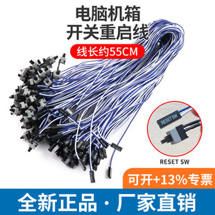 �C���_�P�� ��X�_�P�� ���C�_�P�� �؆��� POWER�I RESET�I