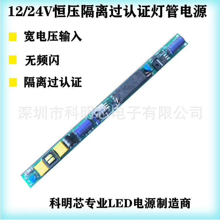 12V2A12V1A24V1A24V1.5A сертифицированный ультратонкий источник питания с постоянным напряжением, ленточный источник питания с постоянным напряжением