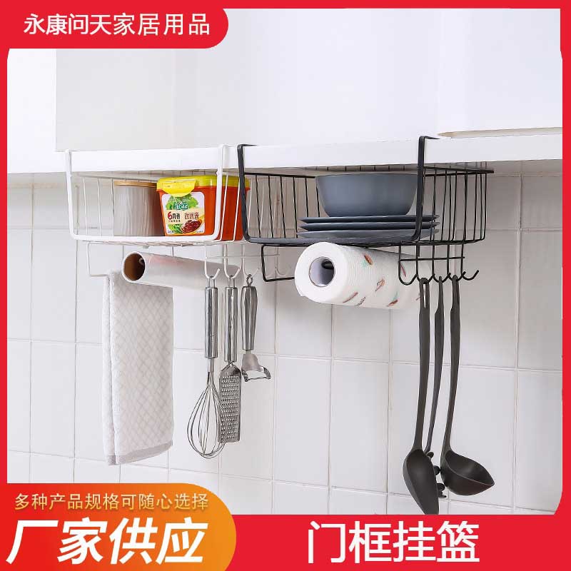 The kitchen cabinet hanging rack partition -layer suspension storage…