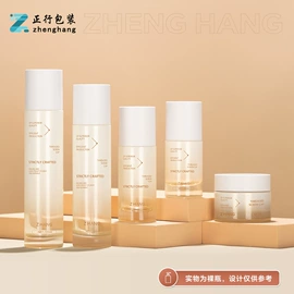 化妆品包装;按压泵头瓶;喷雾瓶