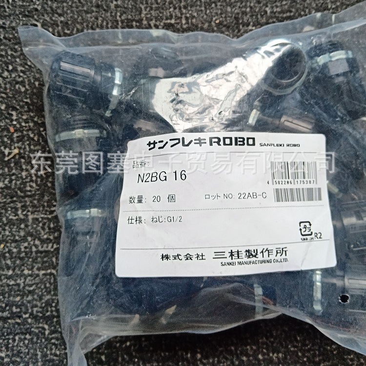 日本SANKEI三桂 波纹接头 N2BG12  N2BG16  N2BG1212