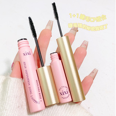 xixi立體豐盈睫毛膏套裝睫毛打底根根分明纖長持久防水防汗不暈染