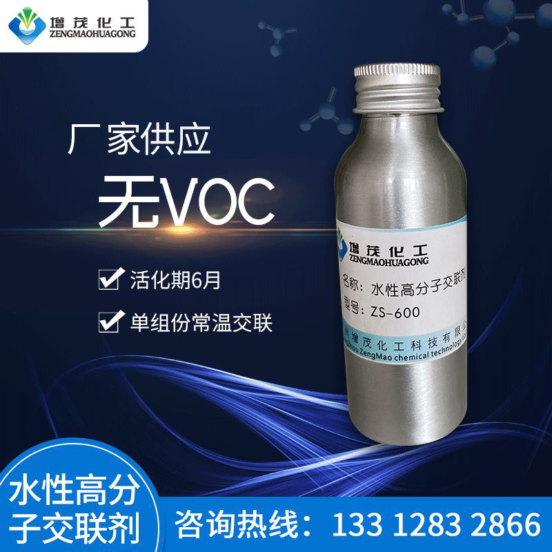 多功能水性涂料用聚碳化二亚胺 皮革表处交联剂 皮革涂饰交联剂