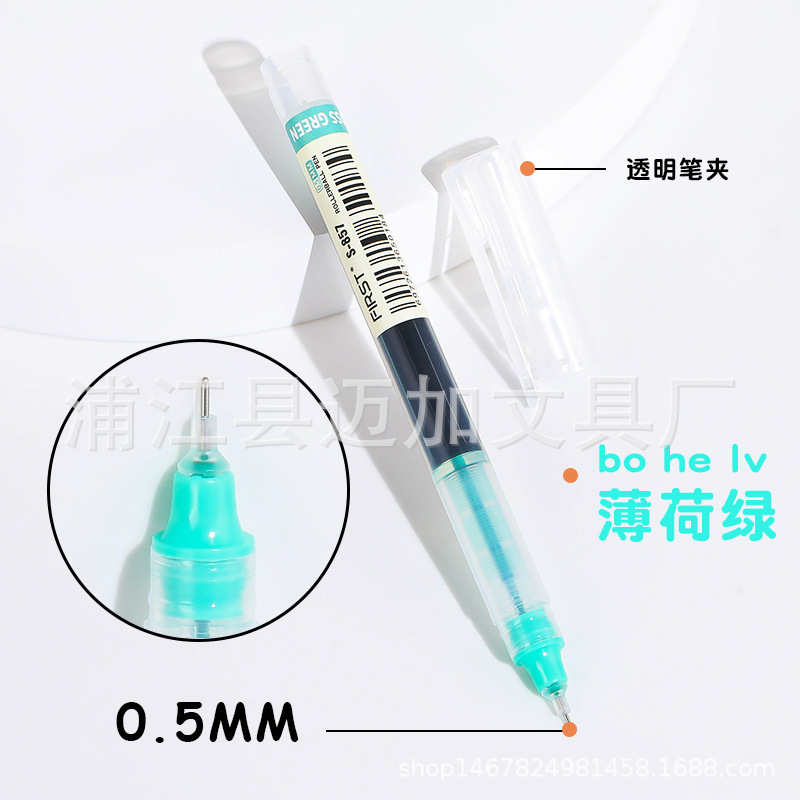 カラー直液式ボールペン24色中性ペン学生用0.5mm針管ペンでメモを取る専用手帳ペン|undefined