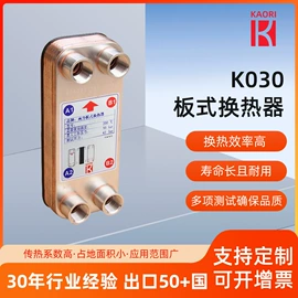 换热器;冷水机;冷却器