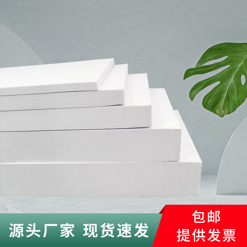 60度白色2公分eva机器垫片 4cm厚度白色泡棉板材 35mm白色 eva