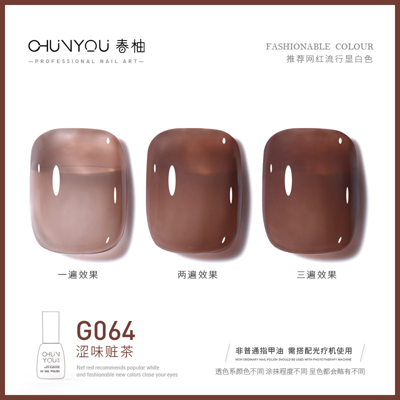 G064-Astringent 훔친 차