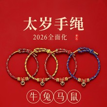 ����2026�R��t�K��朱������ֹ������K�tɫ̫�q���K��Ů���K�Y��