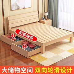 実木ベッド1.5メートル家庭用ツインベッド成人主臥木ベッド1.8メートル簡易ベッド1mシングルベッド賃貸用